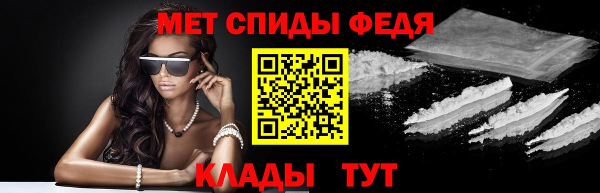 Южноуральск  Amphetamine 98%  АМФ  Amphetamine  Вход с VPN 