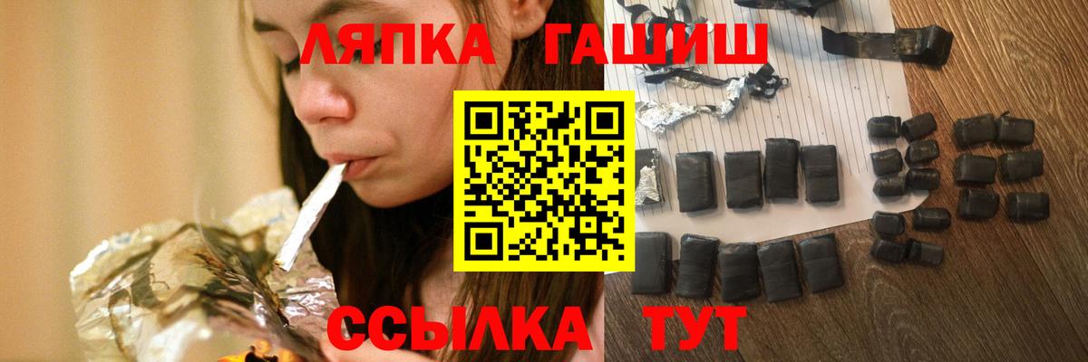 цена   Вход с VPN  Южноуральск  Гашиш  ГАШ индика сатива  Гашиш hashish 