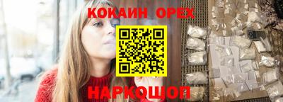 шишки Кинель
