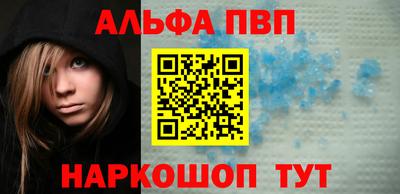 шишки Кинель
