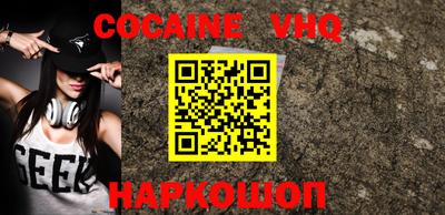 кокс Кингисепп