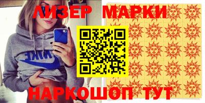 шишки Кинель