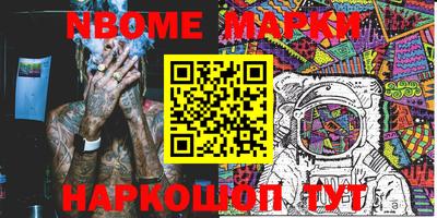 кокс Кингисепп