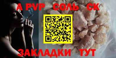 шишки Кинель