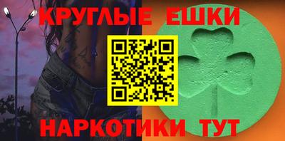 шишки Кинель