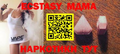 шишки Кинель