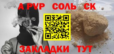 шишки Кинель