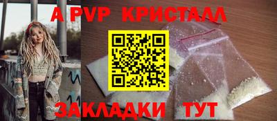 шишки Кинель