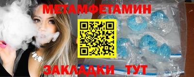 первитин Кимры