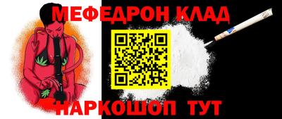 шишки Кинель