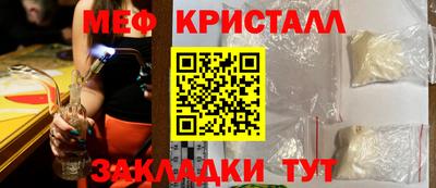 шишки Кинель