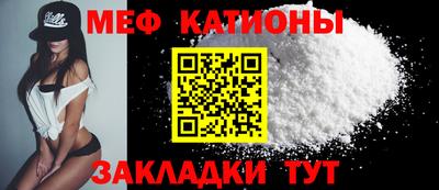 шишки Кинель