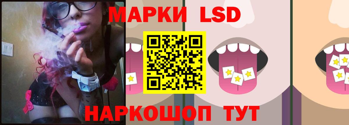 LSD-25 экстази ecstasy  Вход с VPN  Южноуральск  мега рабочий сайт  ЛСД экстази кислота 