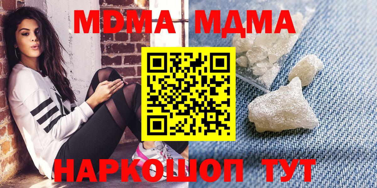 КЕТАМИН Южноуральск