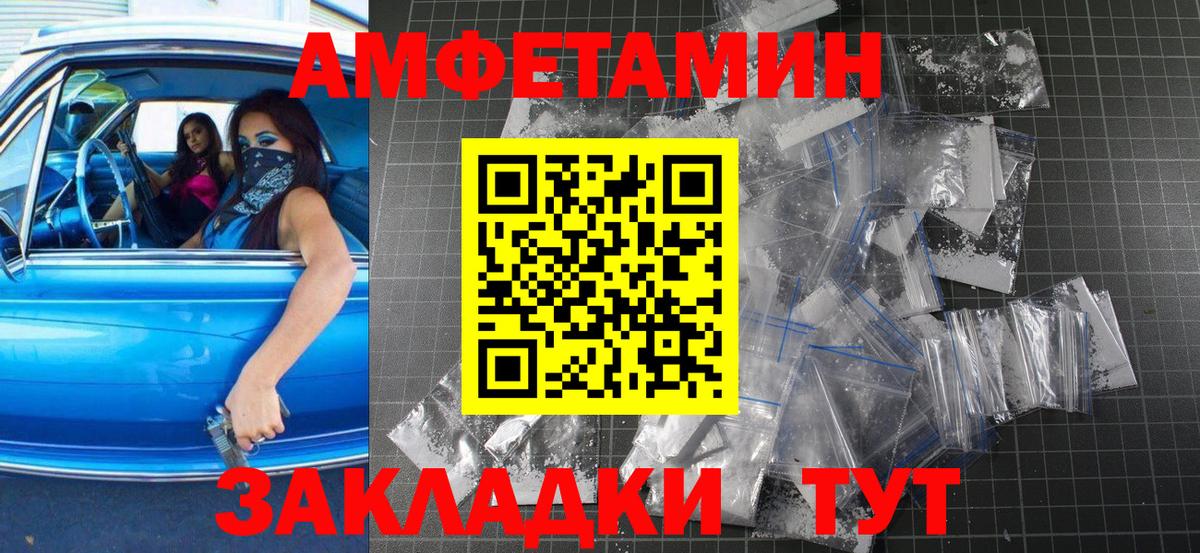 Первитин винт  Вход с VPN  Южноуральск  Первитин винт 