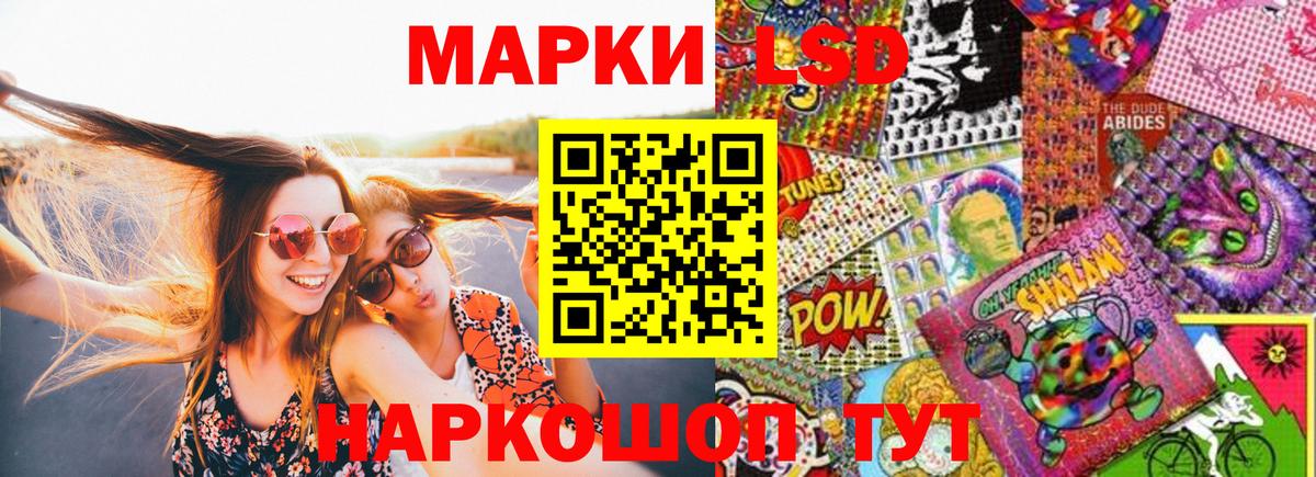 Марки 25I-NBOMe 1,5мг  Вход с VPN  Марки 25I-NBOMe 1,5мг  Южноуральск 