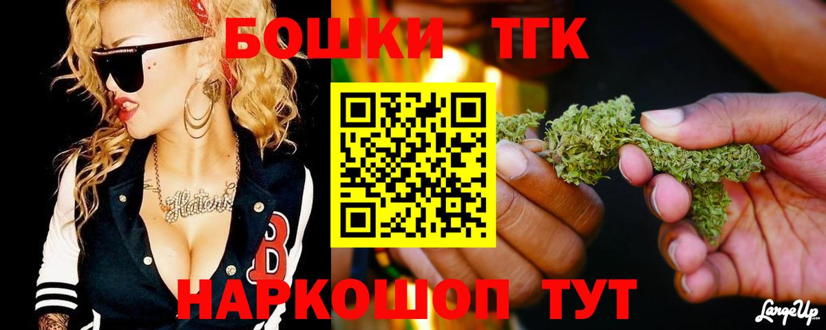 Южноуральск  Канабис индика  МАРИХУАНА MAZAR  Вход с VPN  Бошки Шишки LSD WEED  Канабис VHQ 