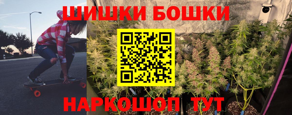 Марихуана сатива Южноуральск